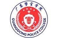 公办