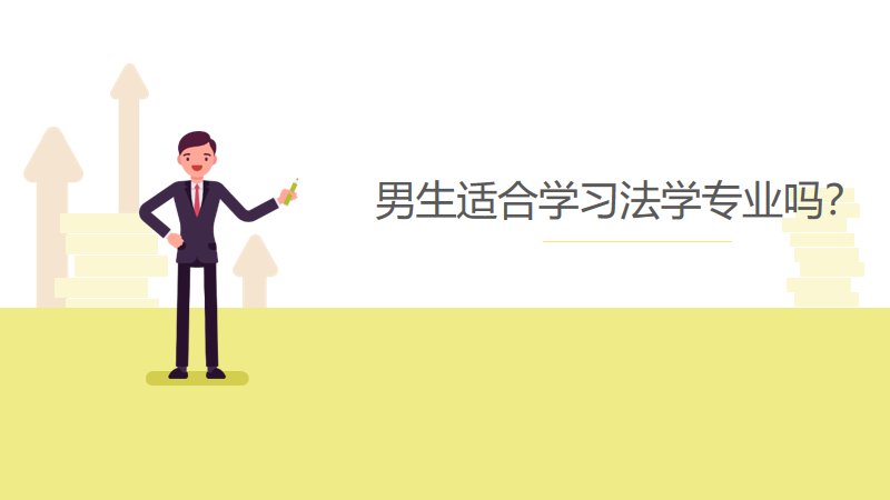 文化等社会现象有着密切的联系