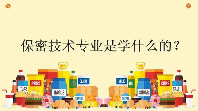 基本修业年限为四年