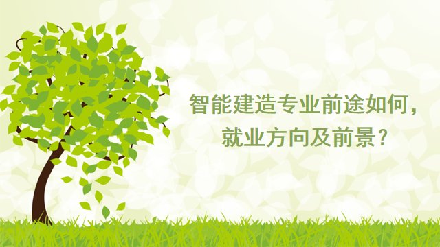 在行业落脚点上的维度层次众多