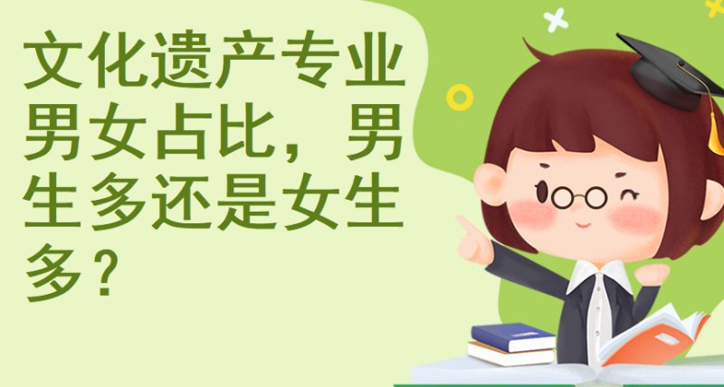 很多考生都想选择一个合乎自己喜好又有