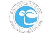是江西省示范性高等职业院校