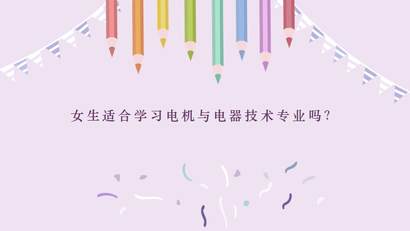 是努力的自己