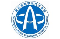 国内贸易部