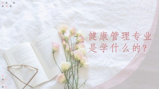 基本修业年限为三年