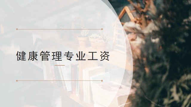 疾病预防机构